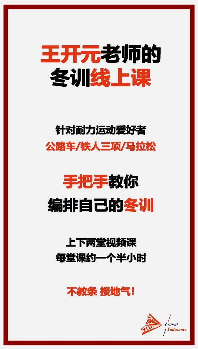 篮球训练营结课总结范文_0